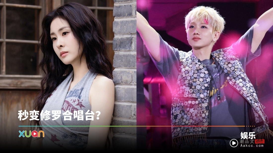 《年轮》原唱事情撕破脸!张碧晨、汪苏泷即将同台演出