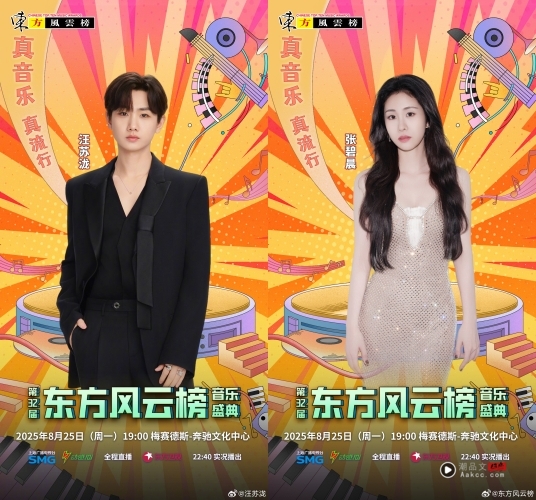 《年轮》原唱事情撕破脸！张碧晨、汪苏泷即将同台演出 娱乐资讯 图2张