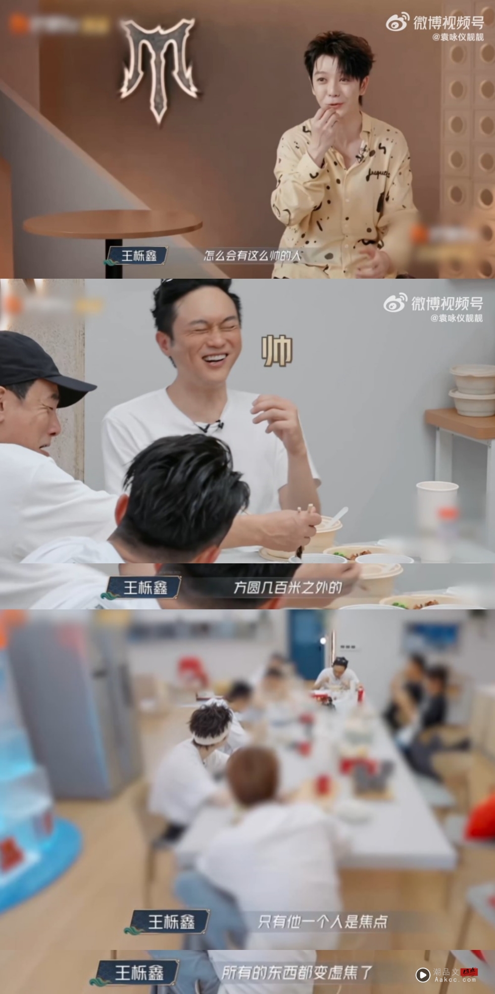 王栎鑫追星张智霖！“方圆几百米只有他是焦点” 正宫袁咏仪放话了 娱乐资讯 图2张