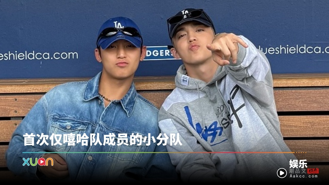 SEVENTEEN S.COUPS、金珉奎小分队来了！9月推出新专辑！