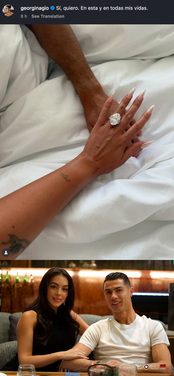 40岁C罗向女友Georgina求婚成功！巨型钻戒价值超过100万美元 娱乐资讯 图2张