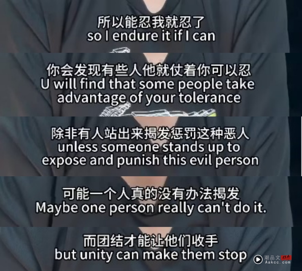 吴堇溦声援“Justice for Zara”！自揭曾被霸凌：不要假装看不见，下一个可能就是你 娱乐资讯 图3张