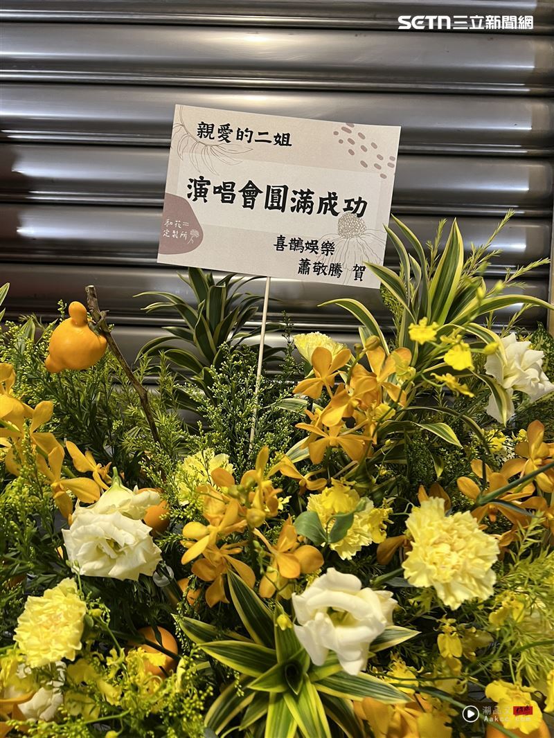 江蕙开唱超多大咖！霍建华林心如惊喜合体　周杰伦张惠妹送上满满祝福 时尚资讯 图11张