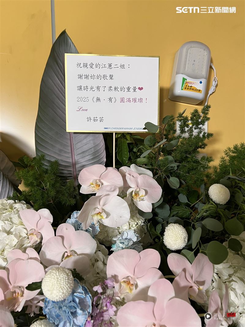 江蕙开唱超多大咖！霍建华林心如惊喜合体　周杰伦张惠妹送上满满祝福 时尚资讯 图8张
