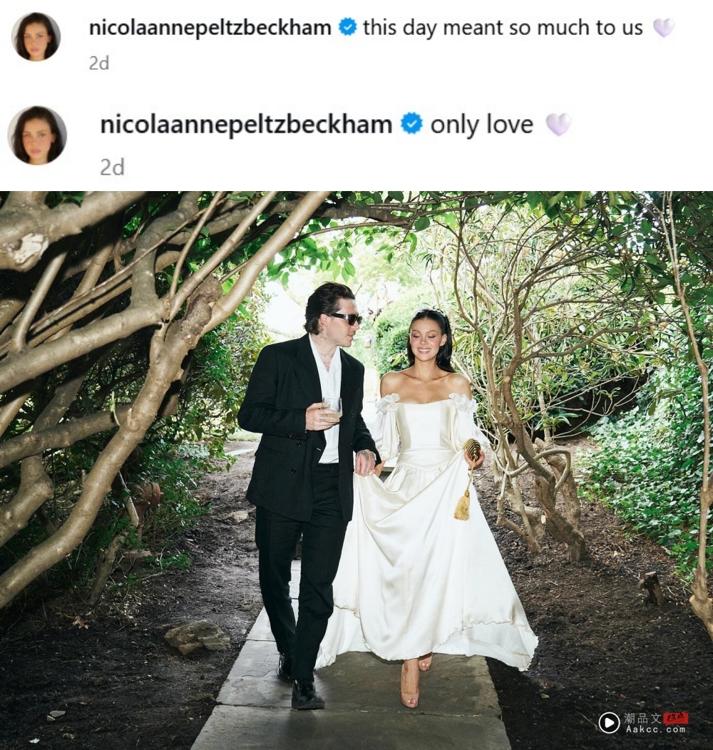 Beckham家族破裂！长子Brooklyn再办婚礼 爸爸一家全缺席 娱乐资讯 图2张