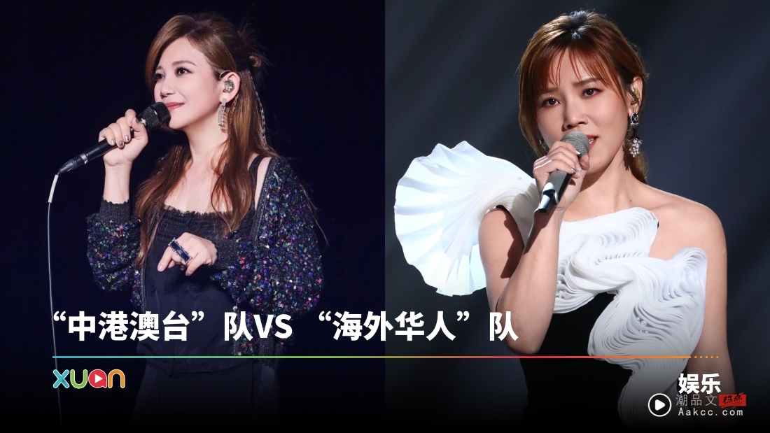 传《声生不息》将推华流季！梁静茹、李佳薇或代表马来西亚出战