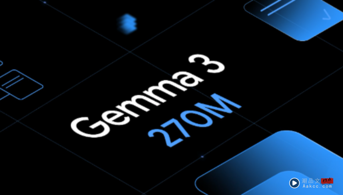 Google Gemma 3 270M 口袋里的AI神器！