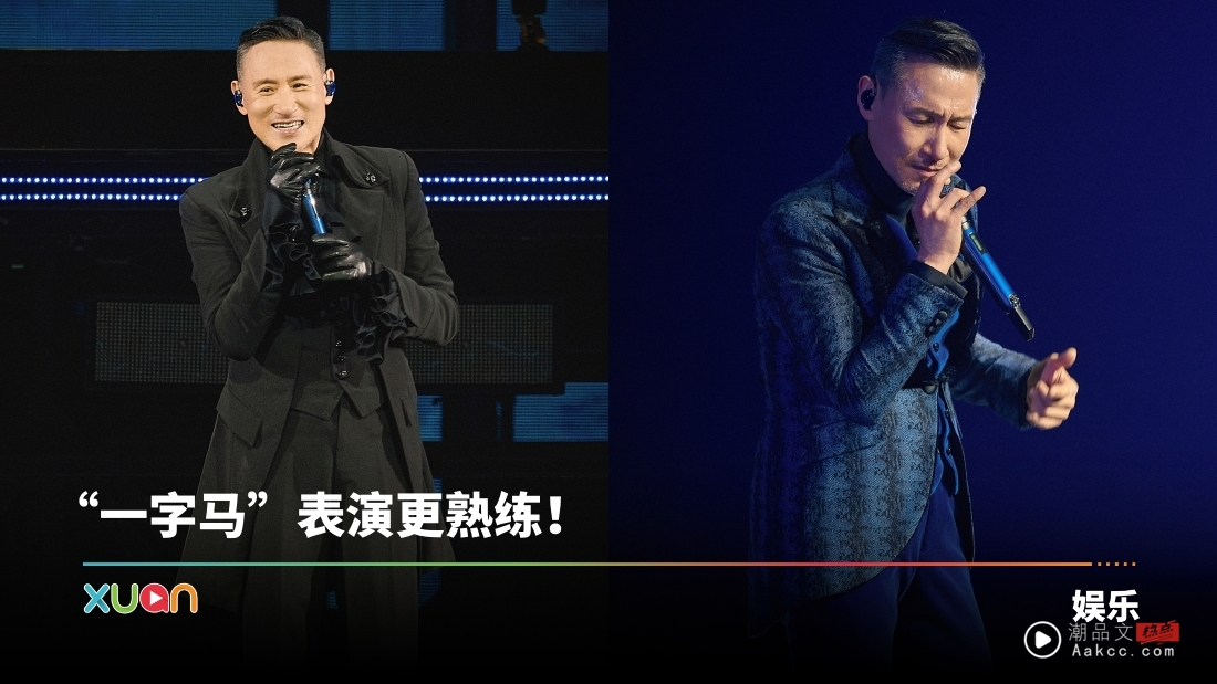 张学友时隔两年重返马来西亚开唱！调侃歌迷年龄 幽默自嘲：千万别晕倒！