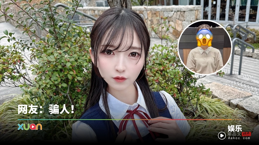 日本偶像晒 “上班 vs 下班” 对比图！极大反差惊呆网友！