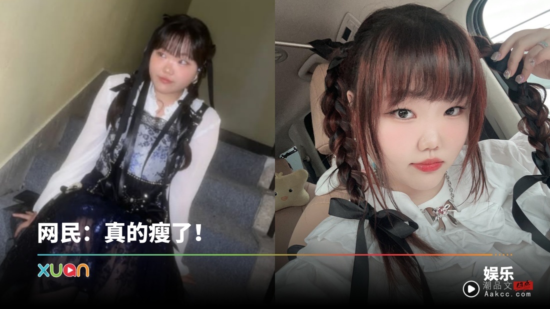 AKMU秀贤瘦身成功！IG晒零修图美照 分享减肥菜单！