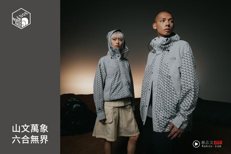 可爱警报响起!Kipling飞天小女警联名推9包袋、超萌魔人啾啾吊饰必收 内容图15 潮品文-大潮社旗下实时最新热点娱乐时尚数码等新闻资讯网站! The North Face再次携手DOE共创2025秋冬系列。(图/品牌业者提供)