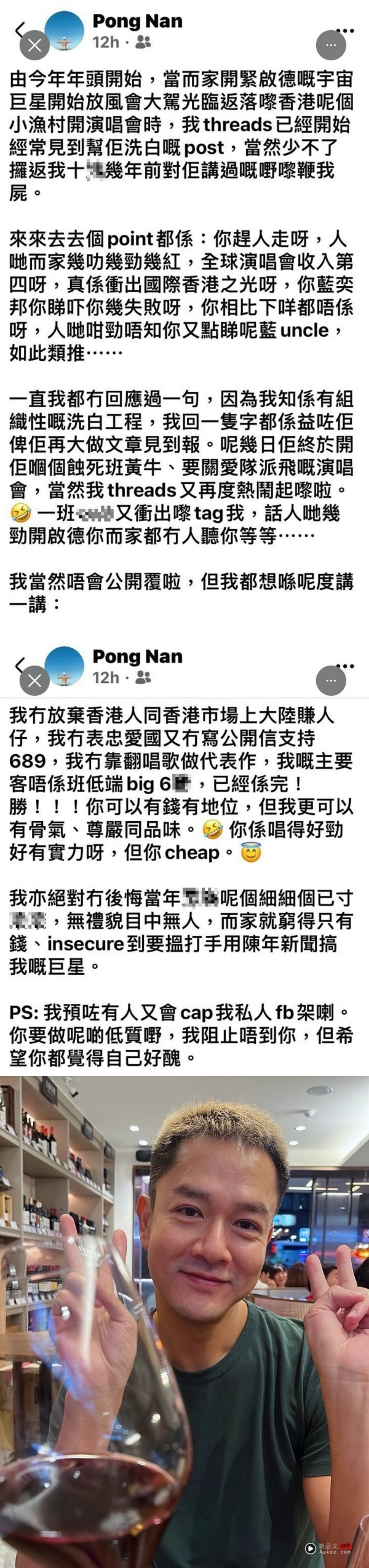 邓紫棋香港开唱突遭前辈开火！狠批她刻意洗白：唱得好但人cheap 娱乐资讯 图3张