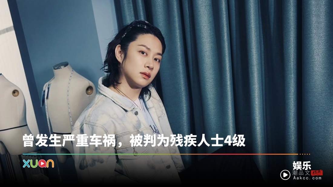 金希澈演唱会前夕尾椎撕裂！算命师曾预言 “夏天会出事”