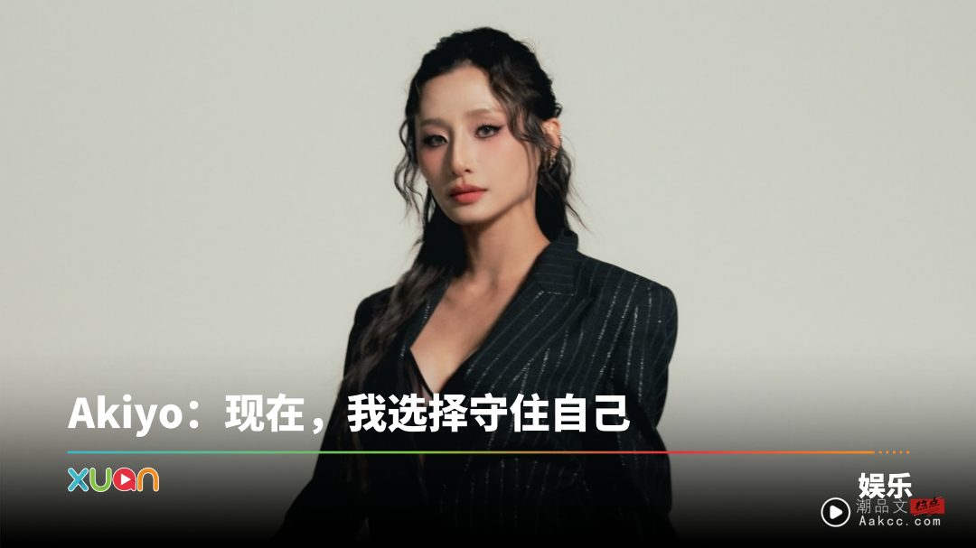 Akiyo宣布离婚！长文揭：怀孕时前夫做了让她难以忍受的事！