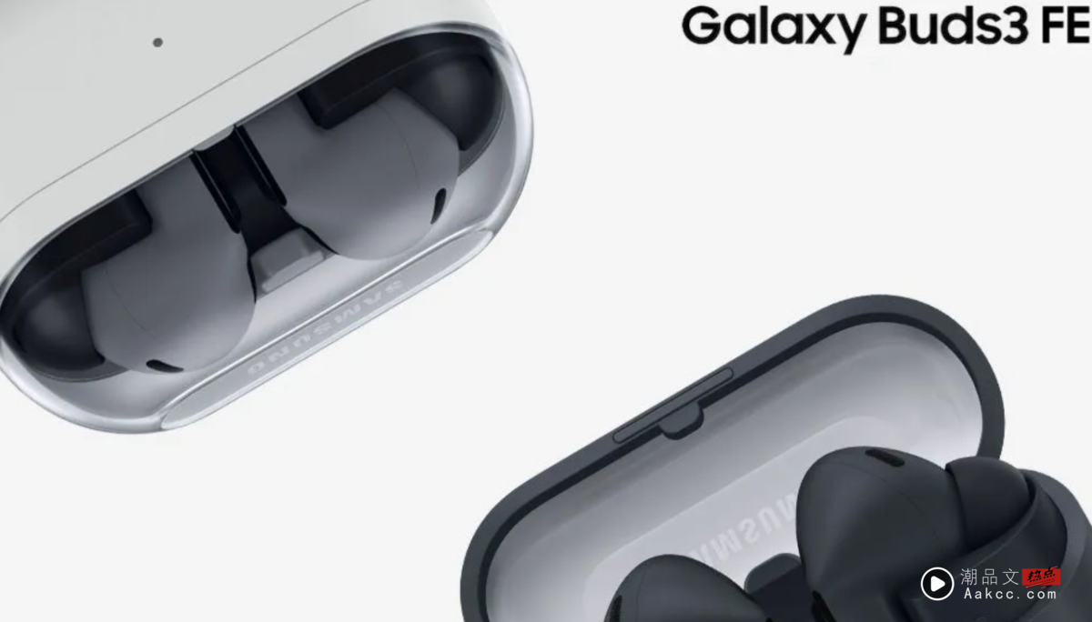 SAMSUNG Galaxy Buds3 FE 登场啦！耳机柄出现？