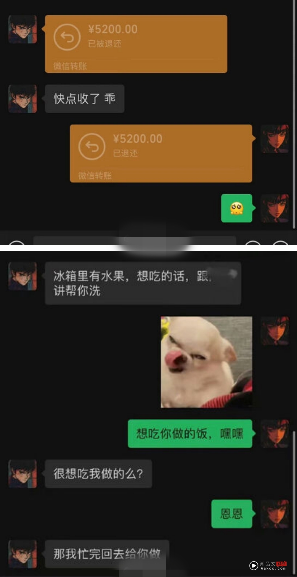 许凯疑恋情曝光！前女友爆“他和女星开房被拍”而分手 娱乐资讯 图2张