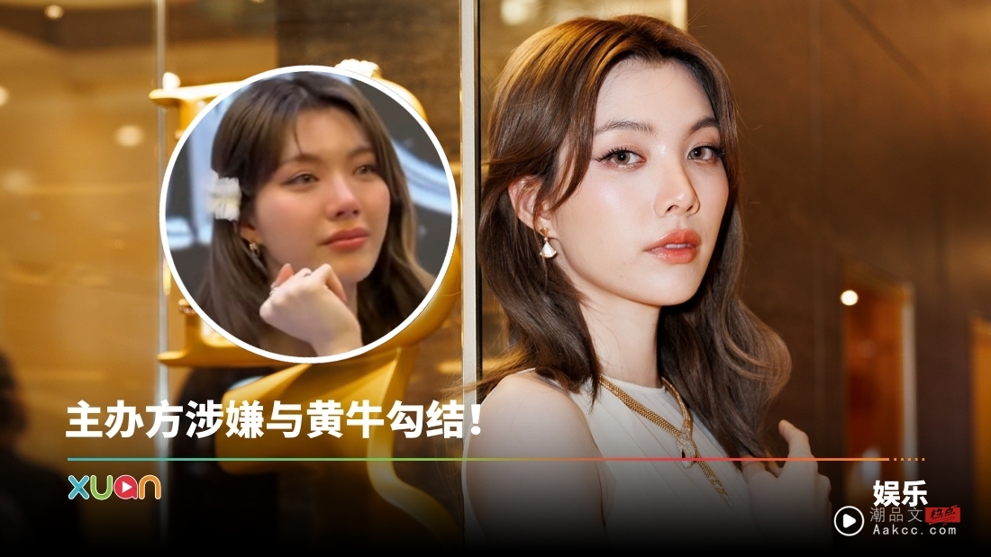 “泰国GL女神”Orm惨遭压榨！内地签名会被迫OT 8小时 崩溃落泪！