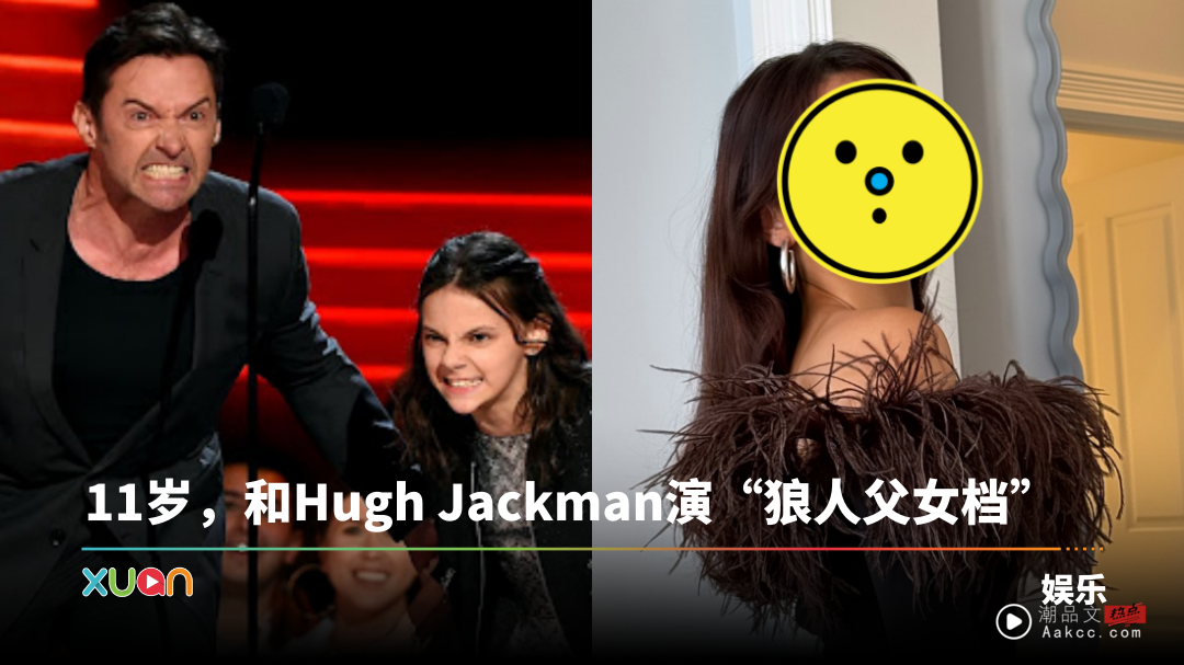 还记得《LOGAN》里的小童星吗？20岁的她晒超猛好身材