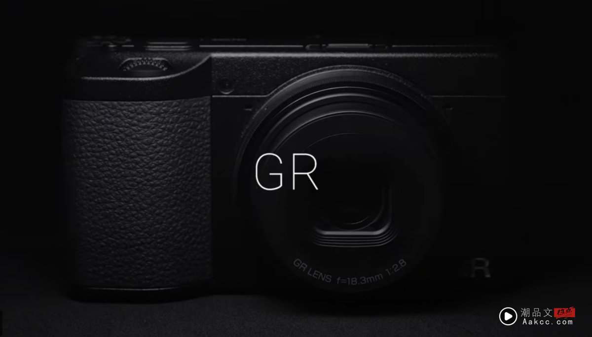 时隔七年！RICOH GR IV 正式发表 定价大公开 新增电影模式超有氛围！