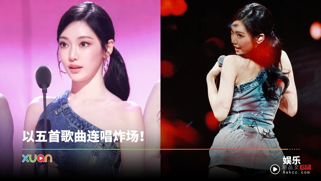 aespa宁宁舞蹈遭导播特写臀部镜头！粉丝质疑：超级不尊重