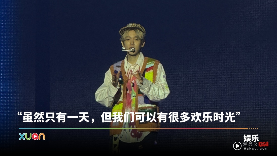 EXO伯贤首次Solo赴马来西亚开唱！伤心仅一场演出 亲喊马来西亚爱丽专属称号！