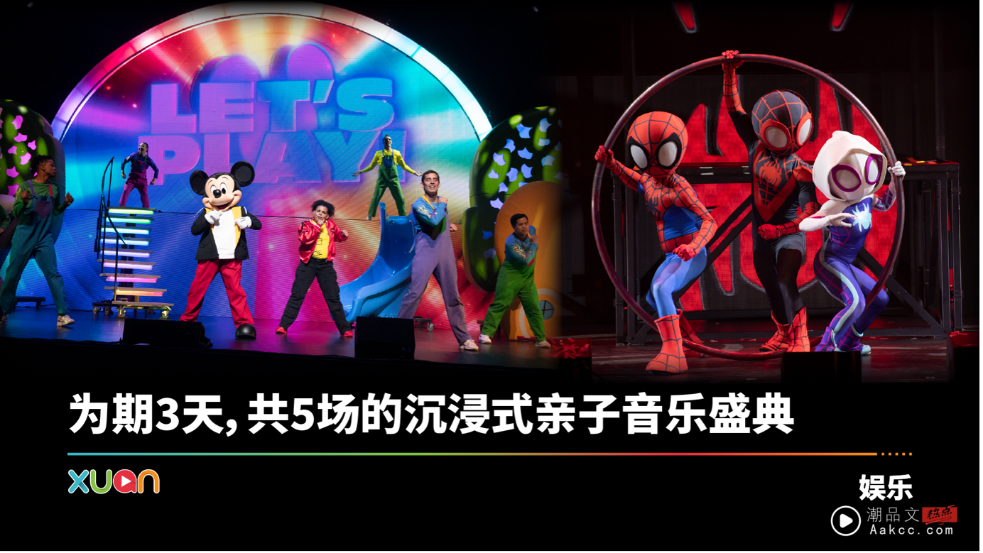 DISNEY JR. LIVE SHOW首次赴马来西亚！米奇、小美人鱼、还有蜘蛛人与他的神奇朋友们全员出动玩爆云顶！