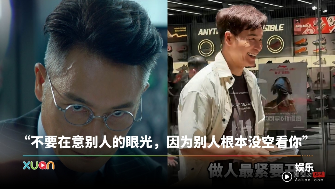 60岁郭晋安香港街上派传单！路人完全不认出 甚至刻意闪开！