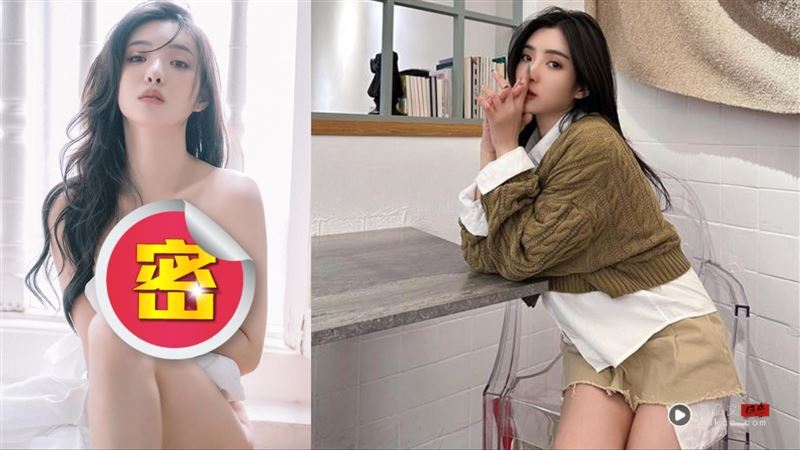 安于晴遭爆“重金豪爽男友”买断嫩龄裸照！她回应了：拜托快来领走我