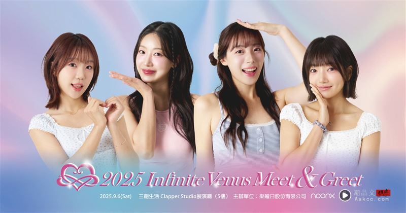 最强韩籍4啦啦队女神合体!清票释出再放“宠粉福利”粉嗨喊:不能缺席 内容图1 潮品文-大潮社旗下实时最新热点娱乐时尚数码等新闻资讯网站! 啦啦队女神9月6日见面会顶级票种瞬间秒杀。(图/乐曜日提供)