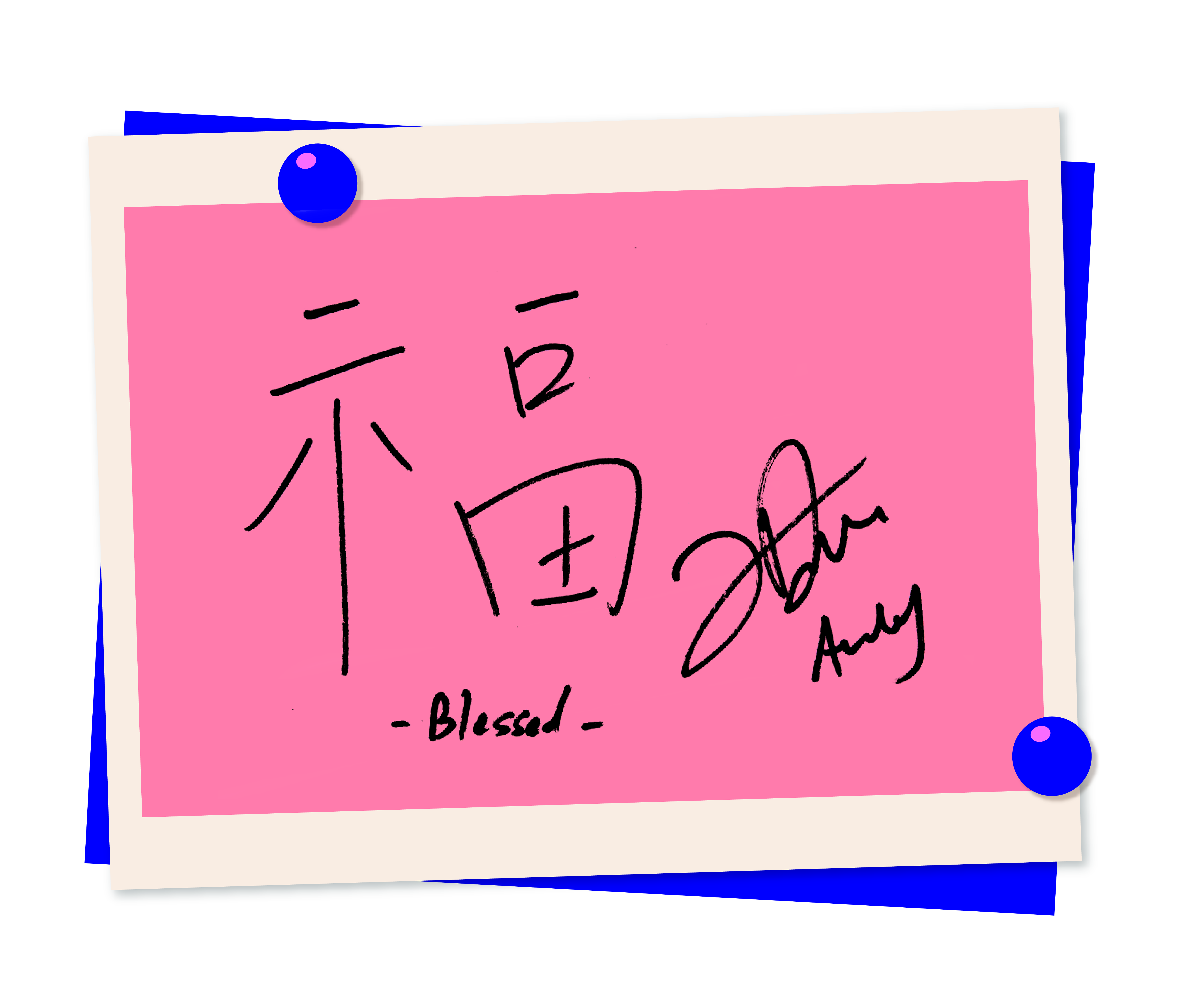 专访 · 《Abah Saya, Uncle Mike》｜Pauline陈俐杏不惧双语对白！Andy郑金发因“一举动”15秒泪崩 娱乐资讯 图4张