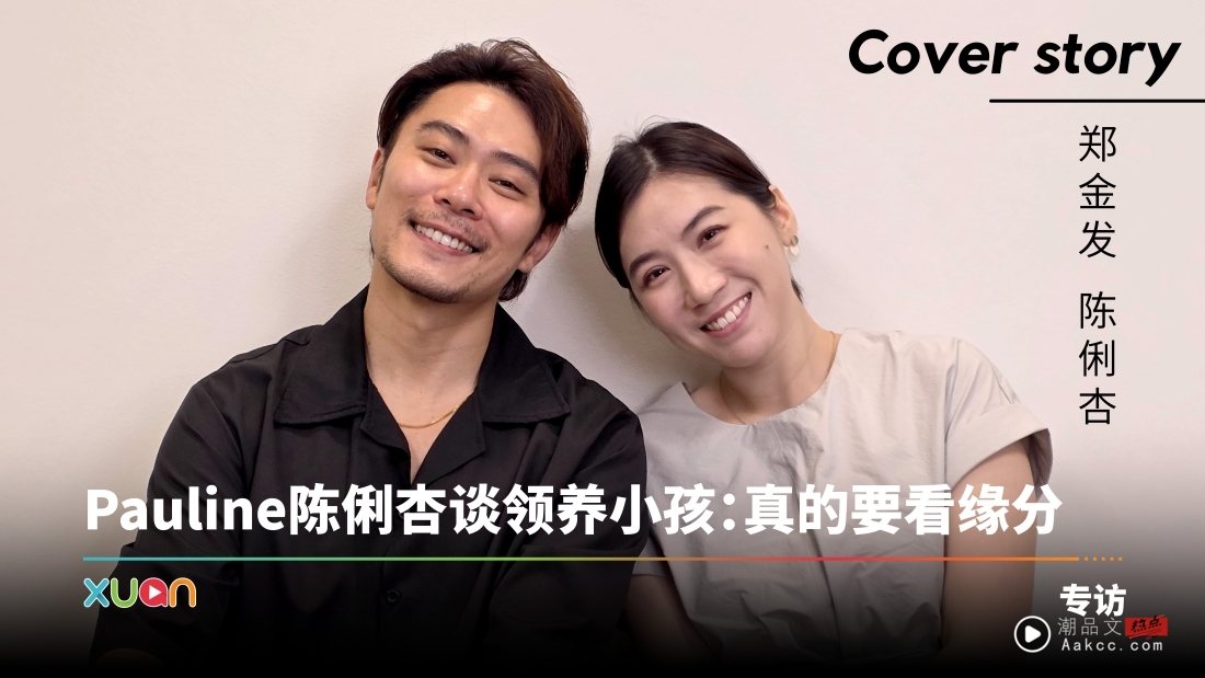 专访 · 《Abah Saya, Uncle Mike》｜Pauline陈俐杏不惧双语对白！Andy郑金发因“一举动”15秒泪崩