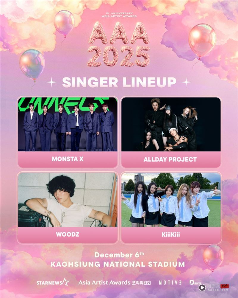 快讯/AAA公布第五波卡司“怪物混声团体”来了!MONSTA X退伍完整合体 内容图2 潮品文-大潮社旗下实时最新热点娱乐时尚数码等新闻资讯网站! AAA第五波卡司包括ALLDAY PROJECT、WOODZ、MONSTA X、KiiiKiii。(图/翻摄自AAA官网)