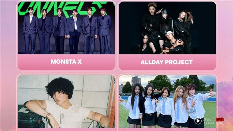 快讯／AAA公布第五波卡司“怪物混声团体”来了！MONSTA X退伍完整合体