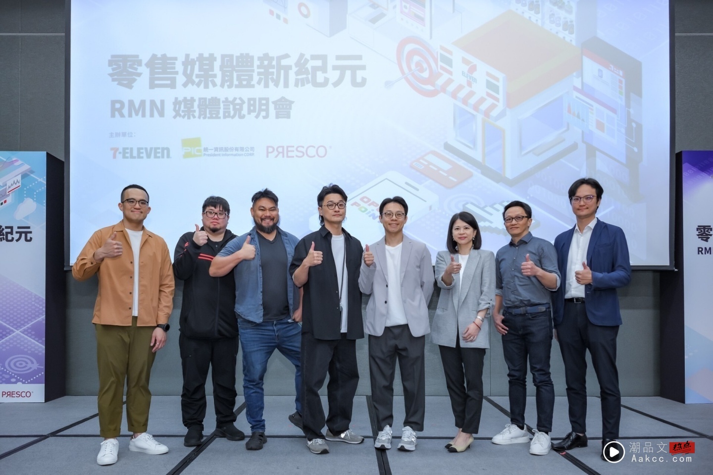 7-ELEVEN 领航零售媒体新纪元， RMN 行销网络登场