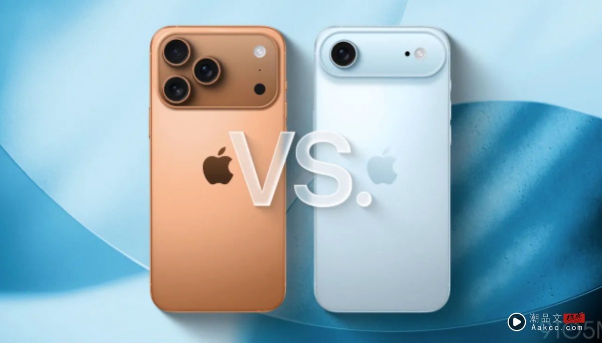 iPhone 17 系列怎么选？Pro 系列有五大优势