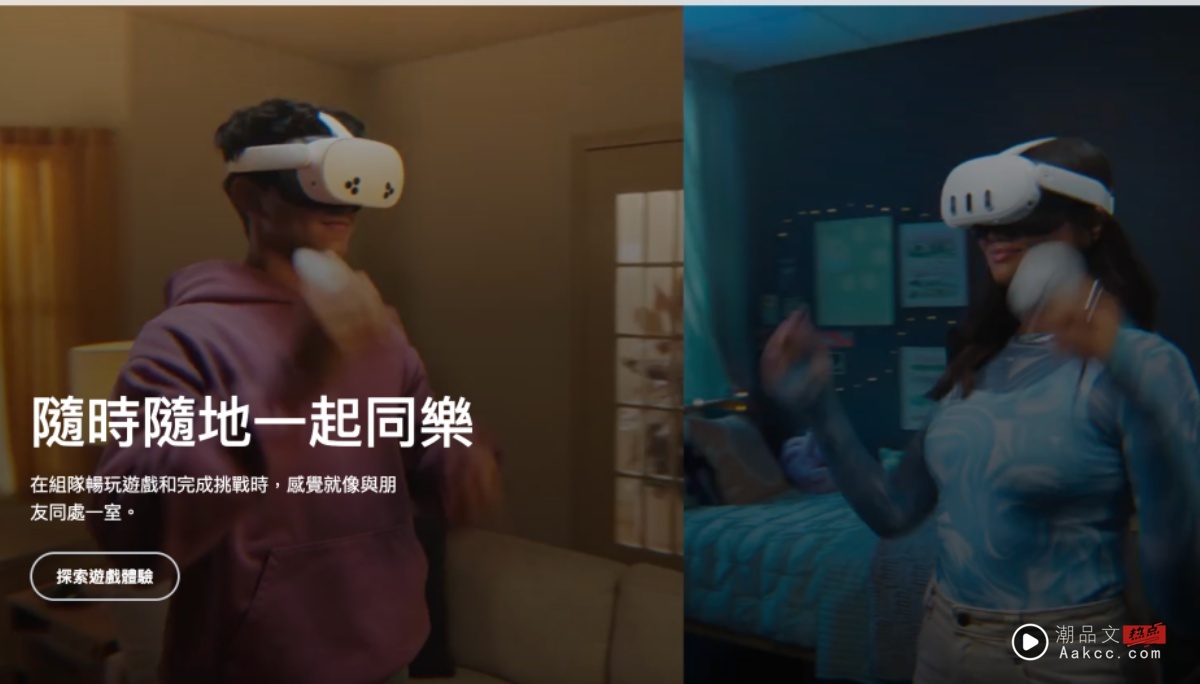 Meta 开发者大会九月登场！搭载萤幕的眼镜＋手势控制腕带 携手雷朋母公司推进 AR 时代！