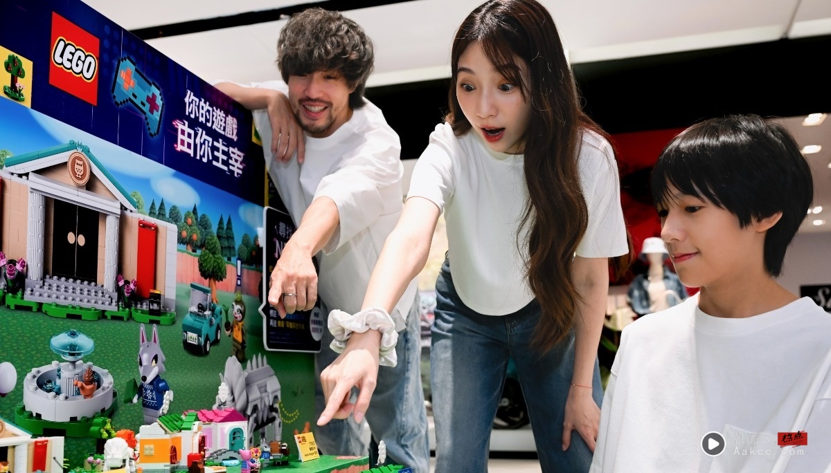 沉浸式乐高游戏体验开跑！乐高®超级玛利欧™、Minecraft 等五大经典系列同步登场