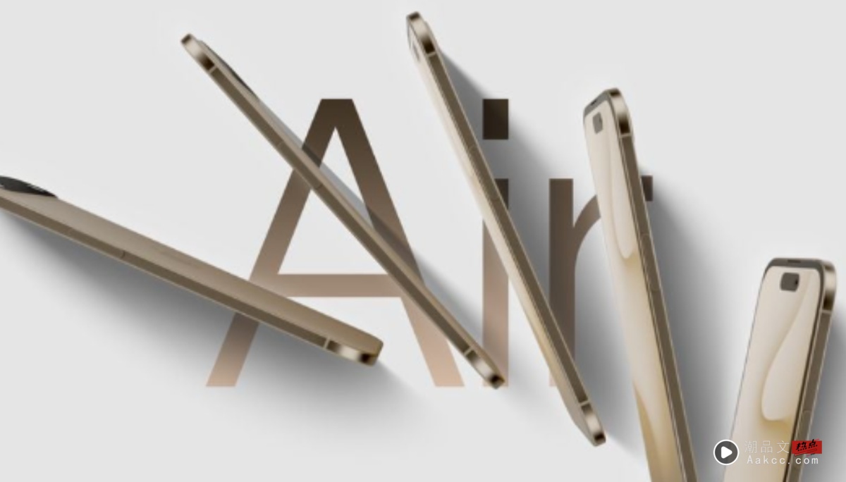 iPhone 17 与折叠新机：eSIM 与 Touch ID 的双重革新