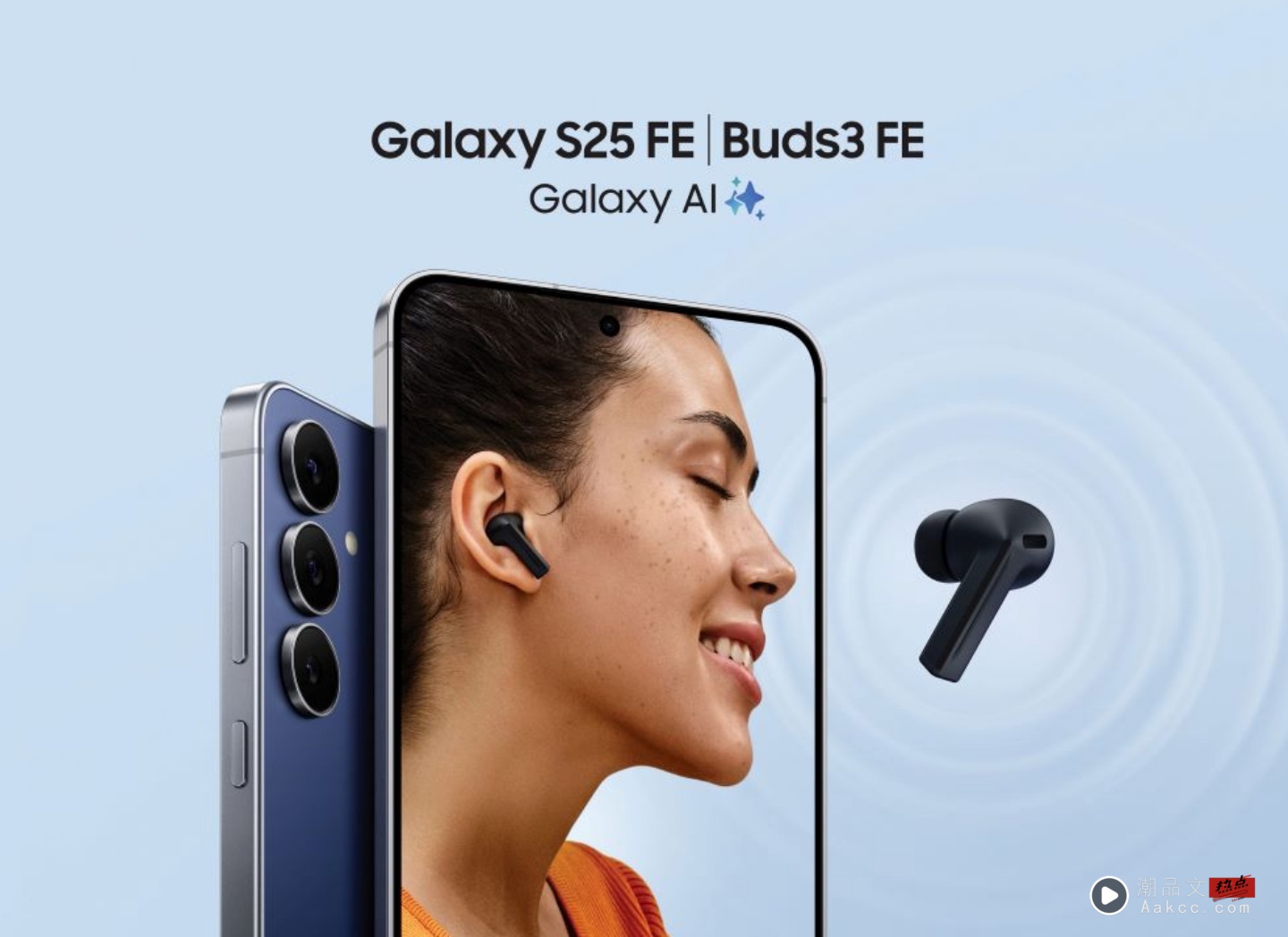 AI 加持又高CP值！Galaxy S25 FE在台上市啦～