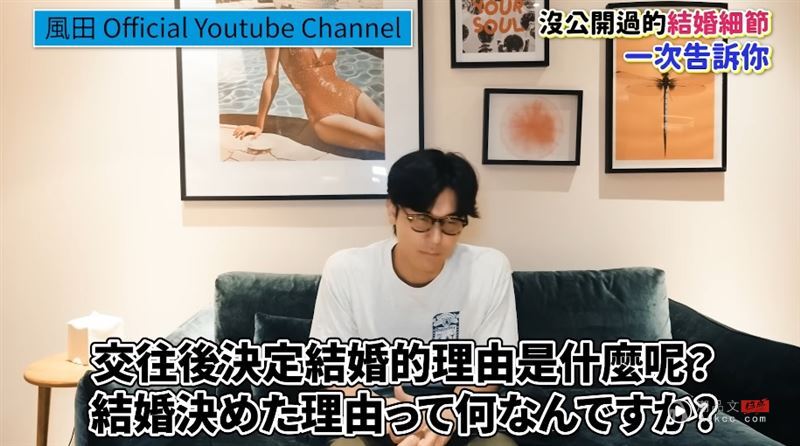 风田首度透露老婆身份“气质如长泽雅美”曝光婚后细节：未来将移居中国台湾 时尚资讯 图2张