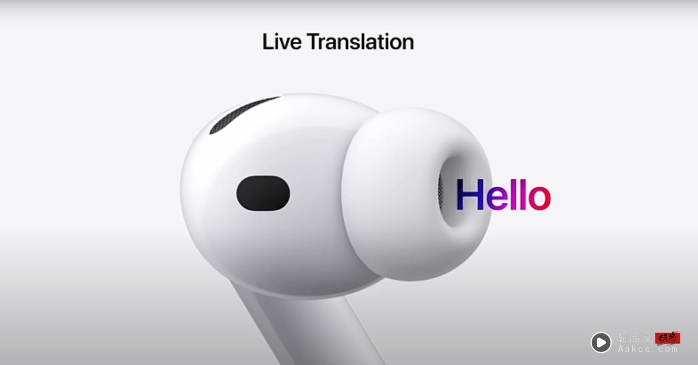 AirPods 4 与 AirPods Pro 2 加入即时翻译新功能
