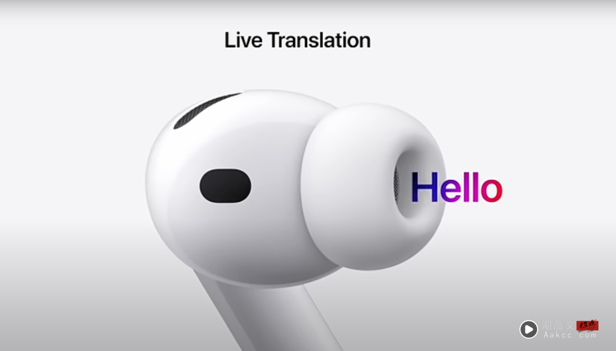 AirPods 4 与 AirPods Pro 2 加入即时翻译新功能