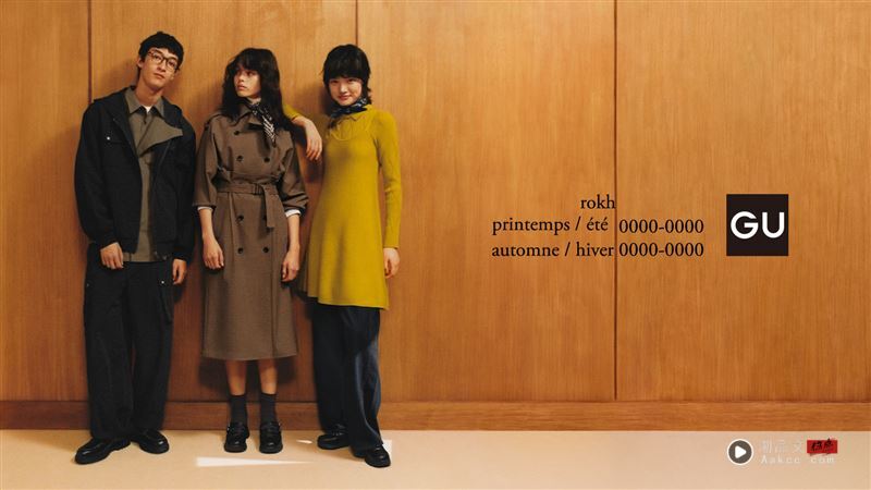 GU与rokh推第三弹联名系列　16款秋冬单品这天起正式发售