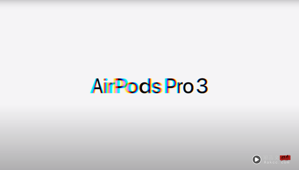 这个功能欧盟禁用！iOS 26 AirPods 七大新功能总整理