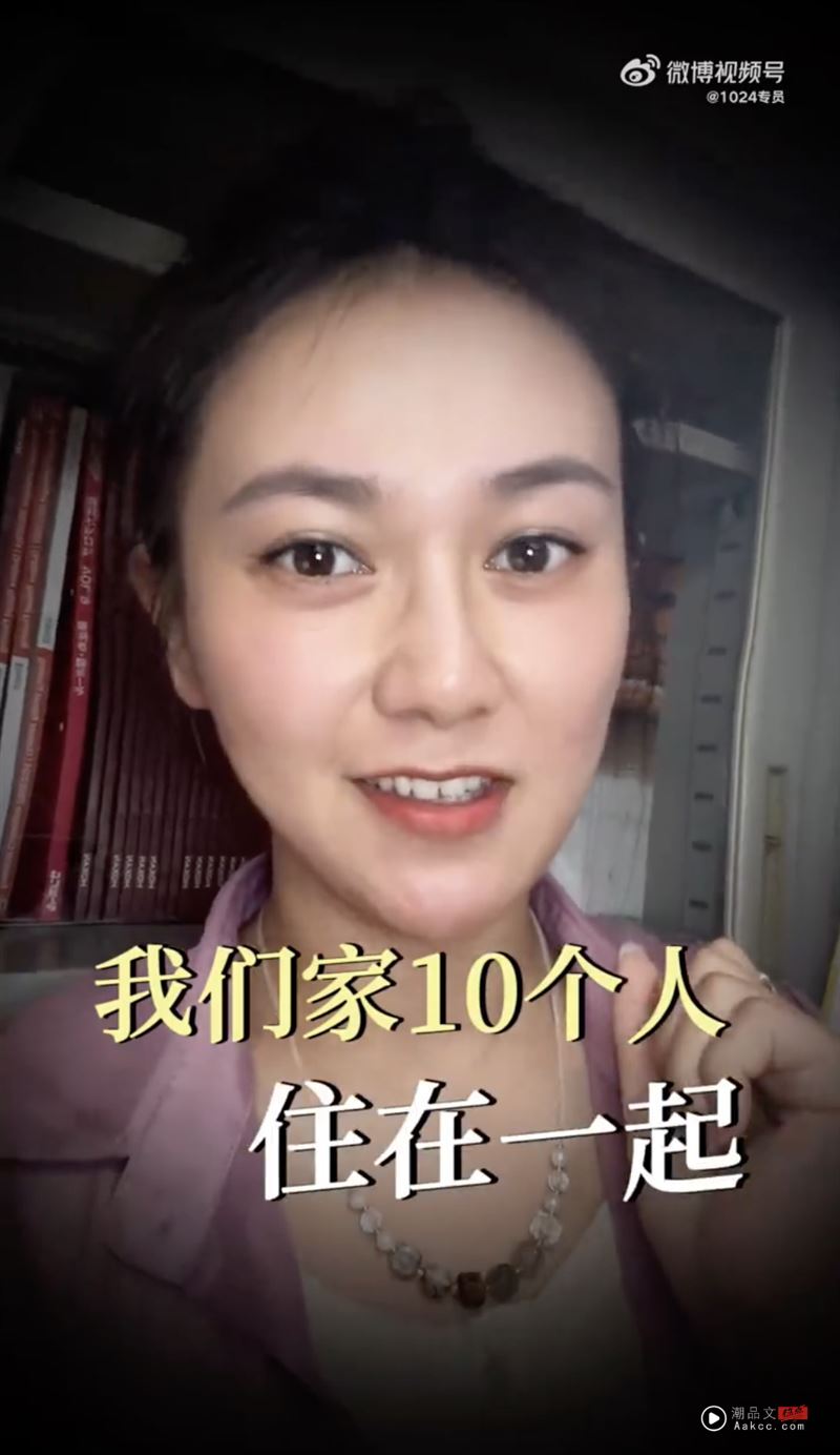 上海女嫁中国台湾崩溃了！拍片控“没有生育自由”　陆网全不挺：嫁哪都一样 时尚资讯 图2张