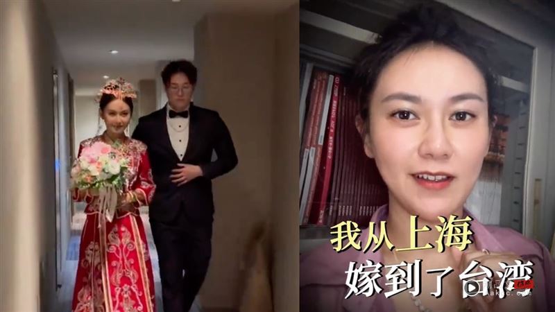 上海女嫁中国台湾崩溃了！拍片控“没有生育自由”　陆网全不挺：嫁哪都一样
