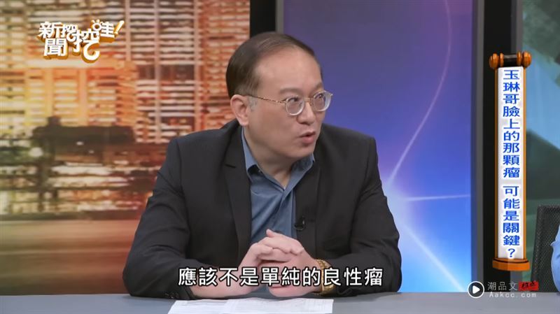 沈玉琳为何无预警罹血癌？医松口泄“关键主因”：先天性基因异常 时尚资讯 图3张