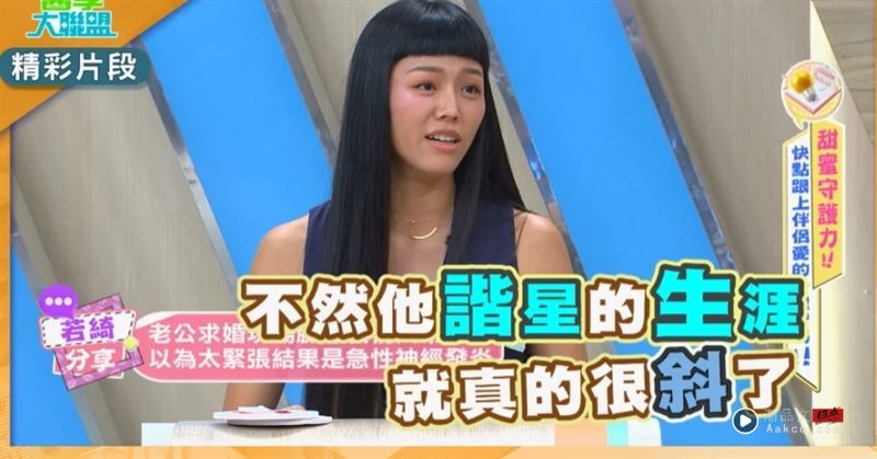 婚礼前突眼歪嘴斜!39岁男星罹颜面神经麻痹 “急送医抢命”病况曝 内容图2 潮品文-大潮社旗下实时最新热点娱乐时尚数码等新闻资讯网站! 若绮当下带杨昇达去急诊。(图/翻摄自Youtube)