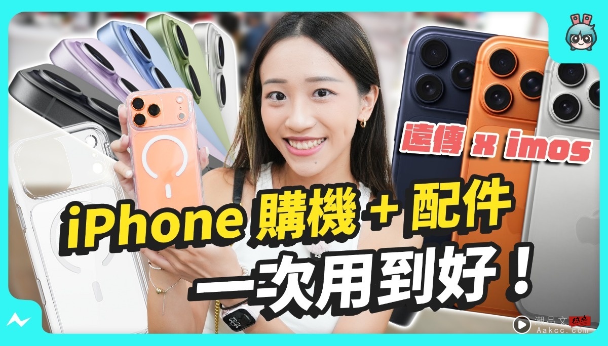 2025 Apple 新品开卖日，全新 iPhone 17 Pro Max 上手玩！自拍、望远真的变更强？