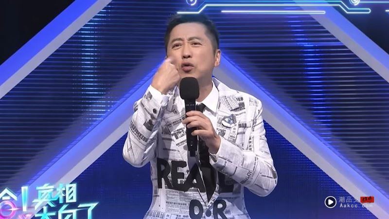 于冠华爆母亲16岁未成年结婚！赵树海急喊快剪掉　惊人内幕吓坏全场